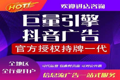 某某sem推广公司助力某餐饮企业实现线上销售增长